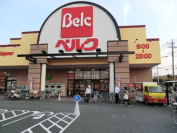 ベルク 戸田中町店(約1,000m・徒歩13分)
