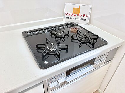 その他設備(Ｓｉセンサーコンロ)