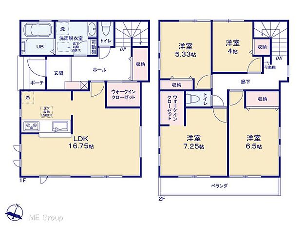 【4LDK】図面と異なる場合は現況を優先