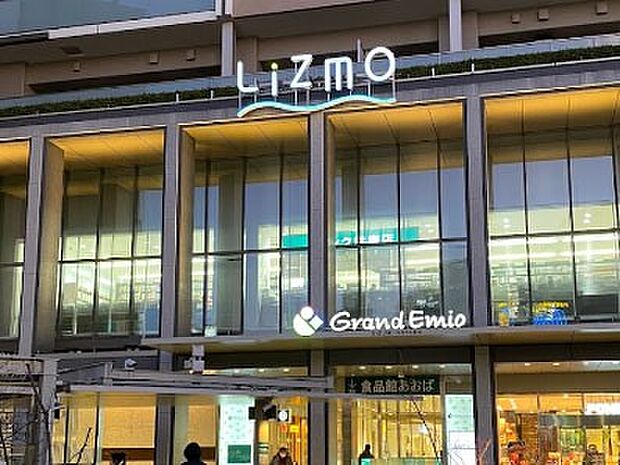 リズモ大泉学園 Lizmo Oizumi-gakuen(約1,600m)