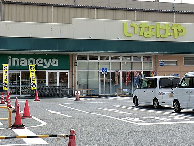 いなげや大泉学園店(約580m・徒歩8分)