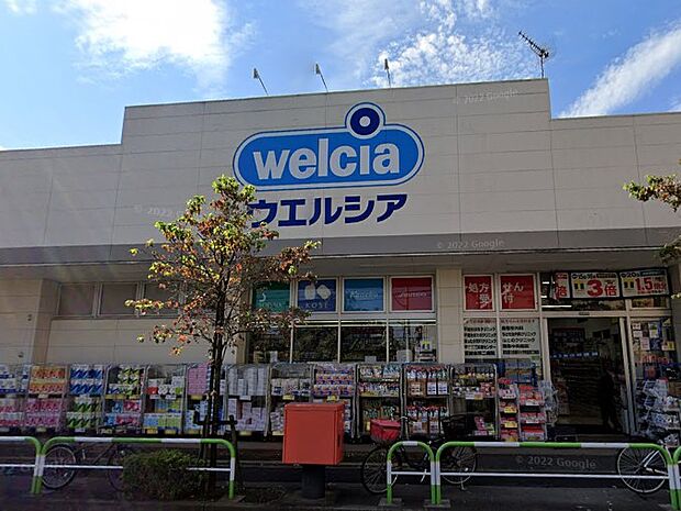 ウエルシア世田谷千歳台店(約200m)
