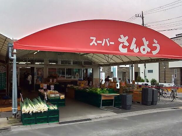 スーパーさんよう（約1,000m）