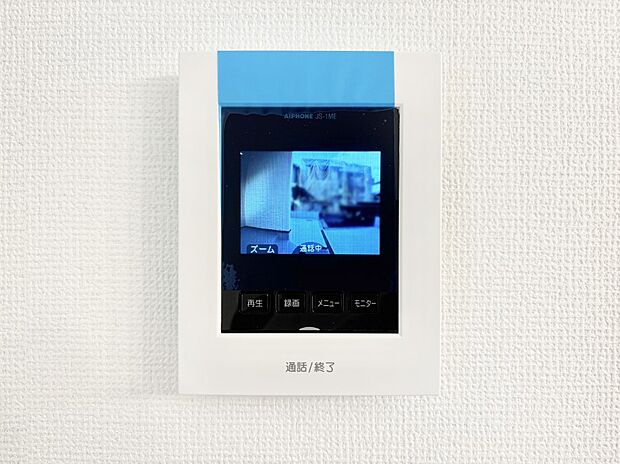 【TVモニター付きインターフォン】TVモニター付インターフォンが付いていてセキュリティ充実