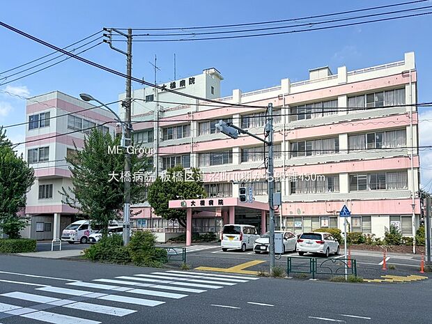 大橋病院(約450m・徒歩6分)