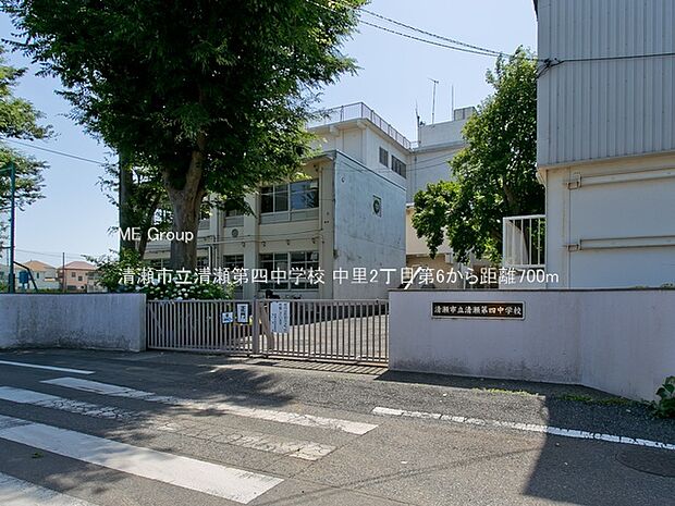 清瀬市立清瀬第四中学校（約700m・徒歩9分）