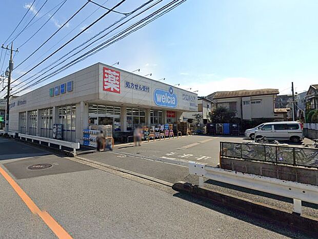 ウエルシア蕨北町店（約230m）