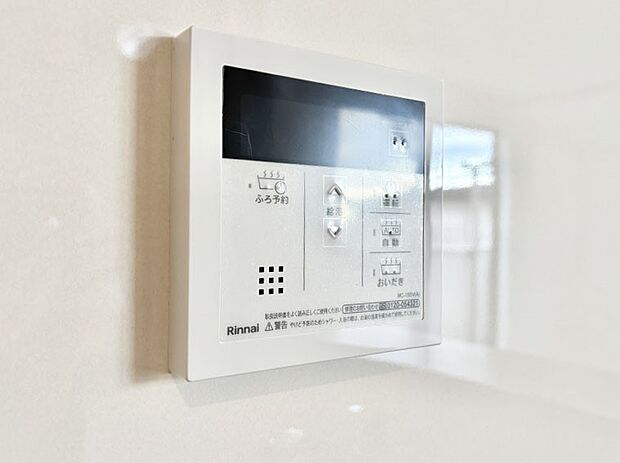 【キッチン給湯スイッチ】給湯器リモコンで家事もスムーズに。