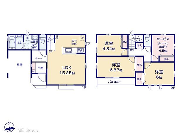 【3LDK+S】図面と異なる場合は現況を優先