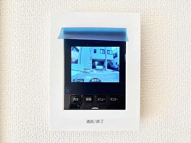 【TVモニター付きインターフォン】TVモニター付インターフォンが付いていてセキュリティ充実