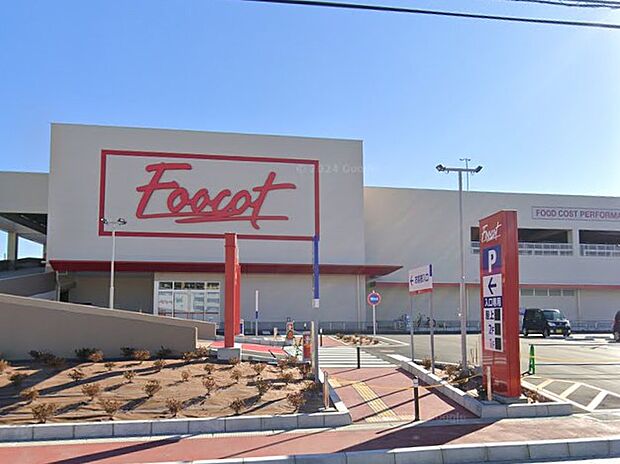 フーコット三芳店（約1,800m）