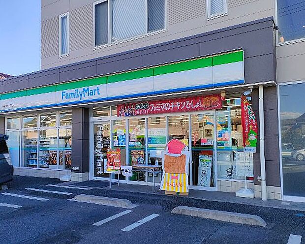 ファミリーマート 新座野寺二丁目店（約300m）
