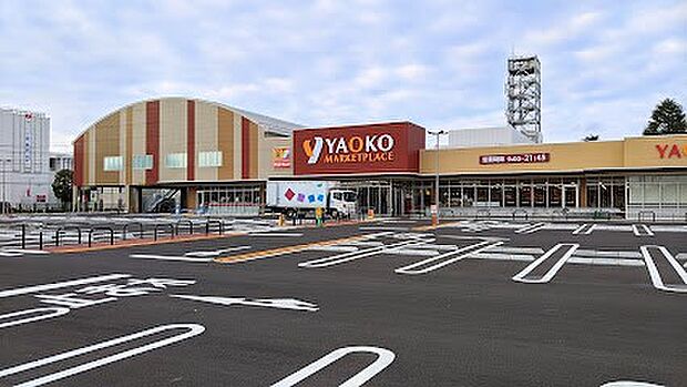ヤオコーふじみ野大原店（約560m）