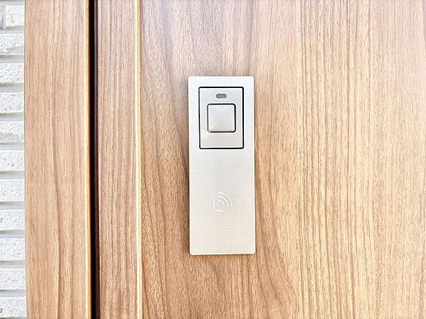 【防犯設備(スマートキー)】スマートキーで快適な暮らしを実現