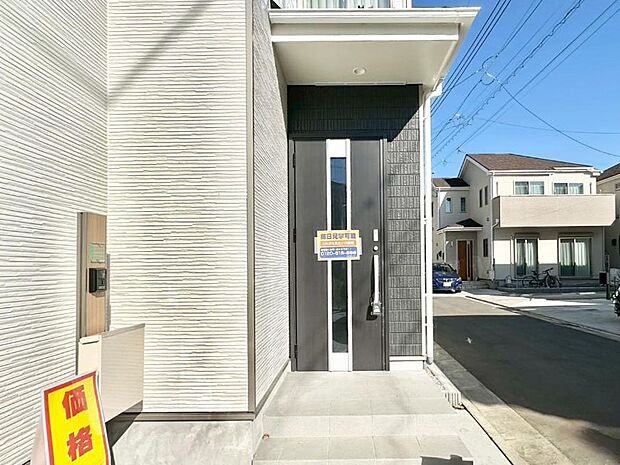 【玄関】大切な家族、来客を出迎える玄関。