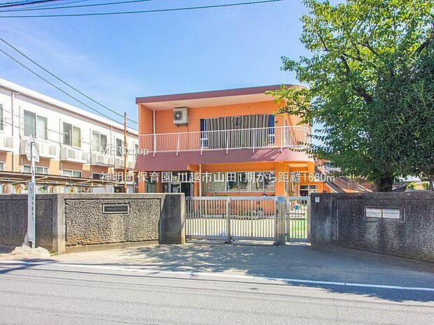 神明町保育園(約1,660m・徒歩21分)