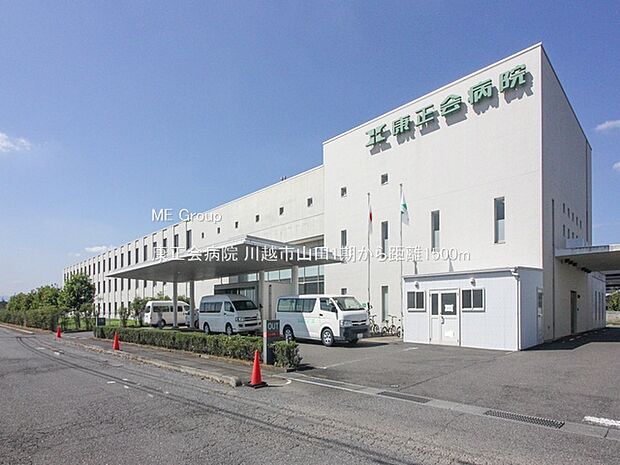 康正会病院(約1,500m・徒歩19分)