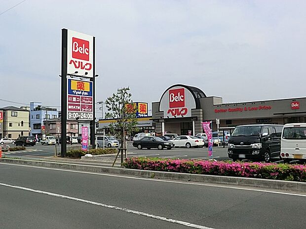 ベルク川口前川店(約1,000m・徒歩13分)