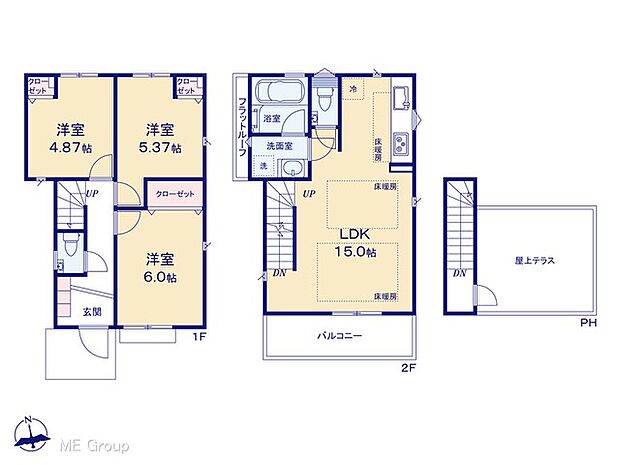 【3LDK】図面と異なる場合は現況を優先