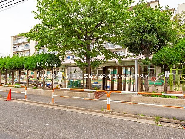 いりや第二保育園（約350m・徒歩5分）