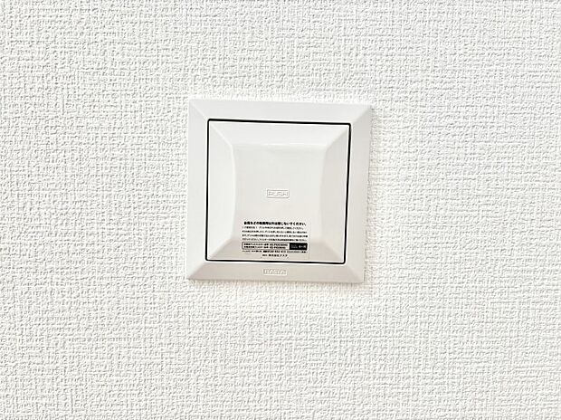 【24時間換気システム】新鮮な空気をお部屋に取り込んで停滞していた「悪い空気」を追い出して健康的な毎日を送りましょう。