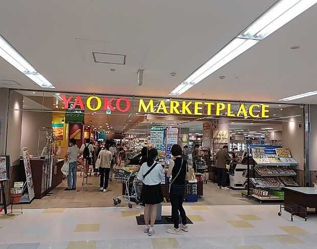 ヤオコー 川口本町店（約600m・徒歩8分）