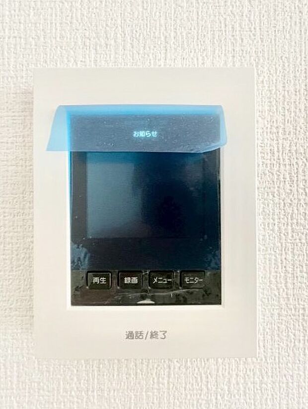 【TVモニター付きインターフォン】訪問者が一目でわかる安心のＴＶモニター付きインターホン。