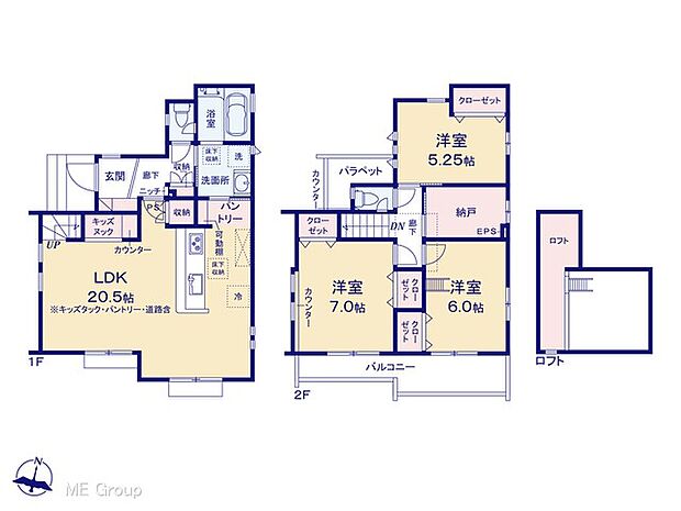 【3LDK】図面と異なる場合は現況を優先
