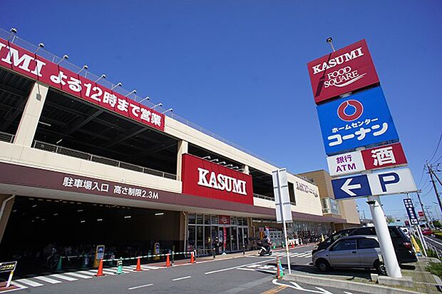 カスミ フードスクエア 川口前川店（約400m・徒歩5分）