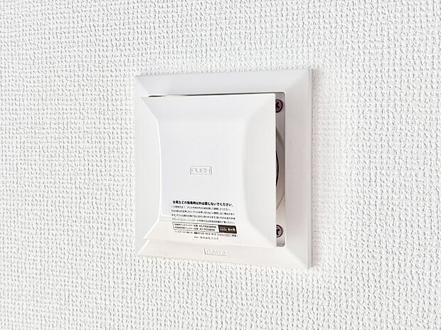 【24時間換気システム】家の中の空気を自動的に循環させて入れ換え