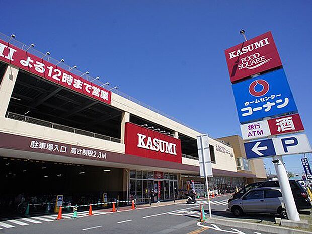カスミ フードスクエア 川口前川店（約1,000m・徒歩13分）