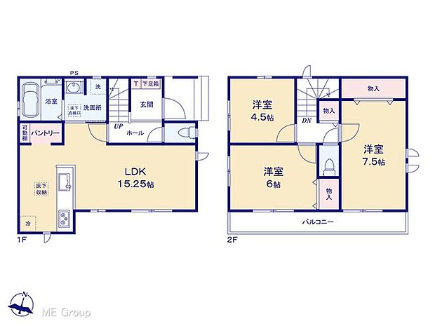 【3LDK】図面と異なる場合は現況を優先