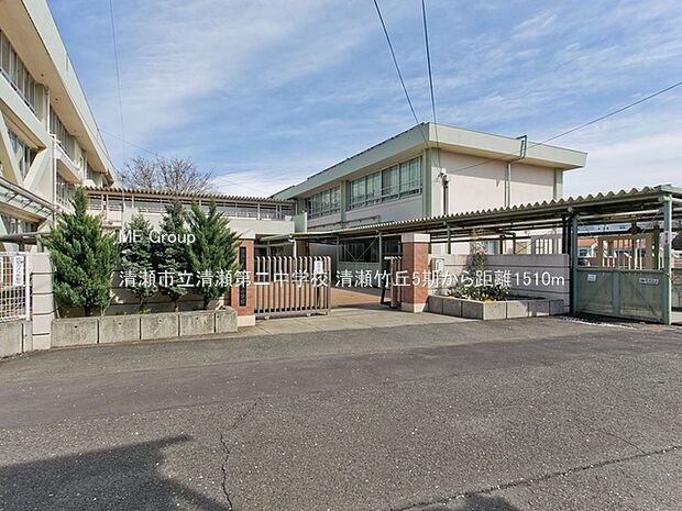 清瀬市立清瀬第二中学校（約1,510m）