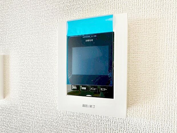 【TVモニター付きインターフォン】訪問者が一目でわかる安心のＴＶモニター付きインターホン。