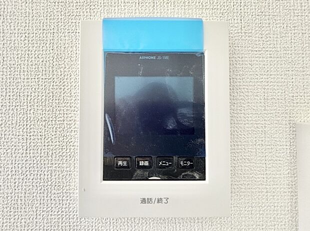 【TVモニター付きインターフォン】訪問者が一目でわかる安心のＴＶモニター付きインターホン。 