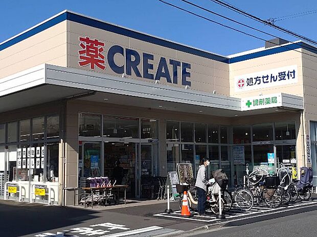 クリエイトＳ・Ｄ 北区王子店（約400m）