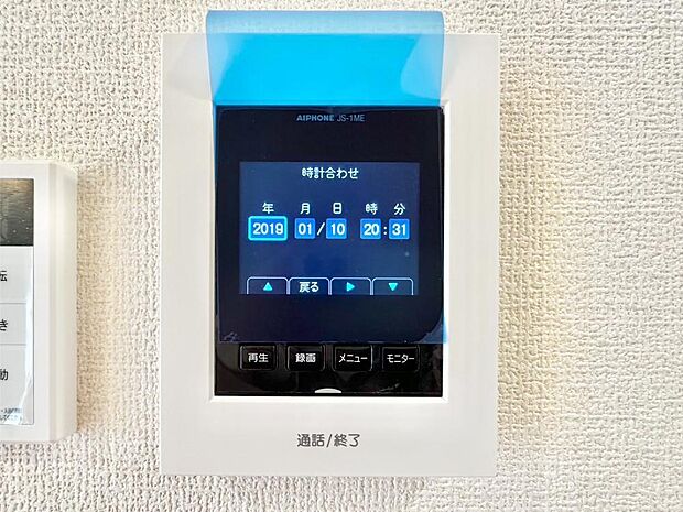 【TVモニター付きインターフォン】訪問者が一目でわかる安心のTVモニター付きインターフォン