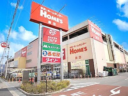 ロピア　東村山島忠ホームズ店 1500m(19分)