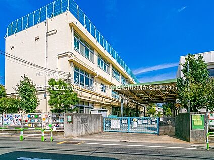 世田谷区立烏山小学校 290m(4分)