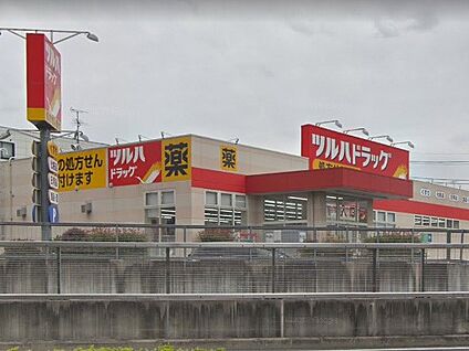 ツルハドラッグ 練馬南田中店 500m