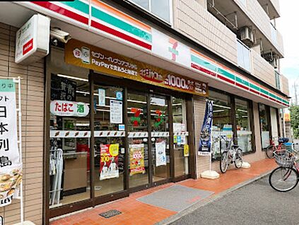 セブン-イレブン 足立大谷田１丁目店 600m(8分)