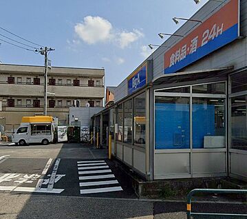 ビッグ・エー 足立南花畑店 450m(6分)
