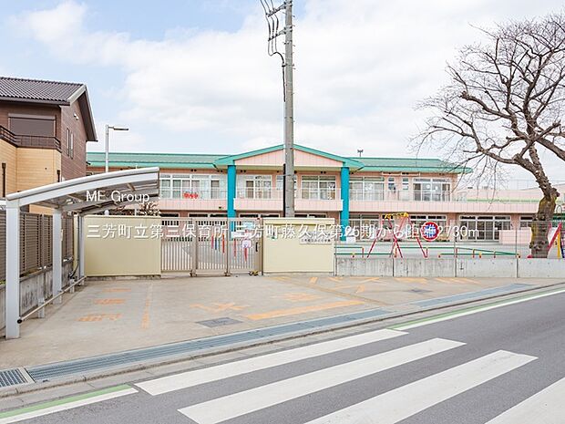 三芳町立第三保育所(約2,730m)