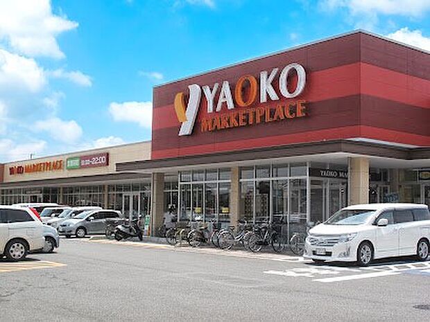 ヤオコー 草加原町店(約1,500m・徒歩19分)