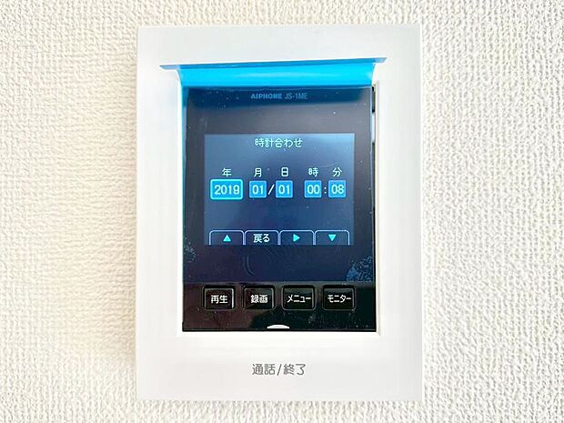 【TVモニター付きインターフォン】訪問者が一目でわかる安心のTVモニター付きインターホン。