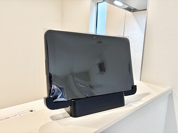 【TVモニター付きインターフォン】TVモニター付きインターホンが付いた多機能タブレットで毎日の暮らしも快適に！