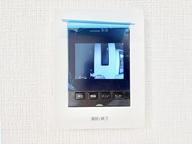 【TVモニター付きインターフォン】TVモニター付インターフォンが付いていてセキュリティ充実