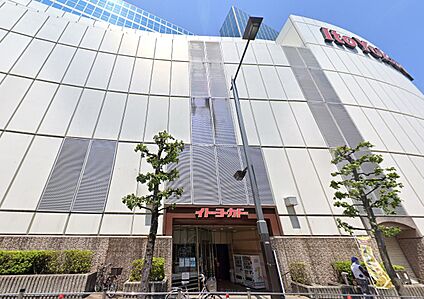 明理会中央総合病院 1530m(20分)