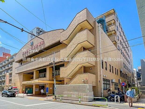 明理会中央総合病院（約1,530m・徒歩20分）