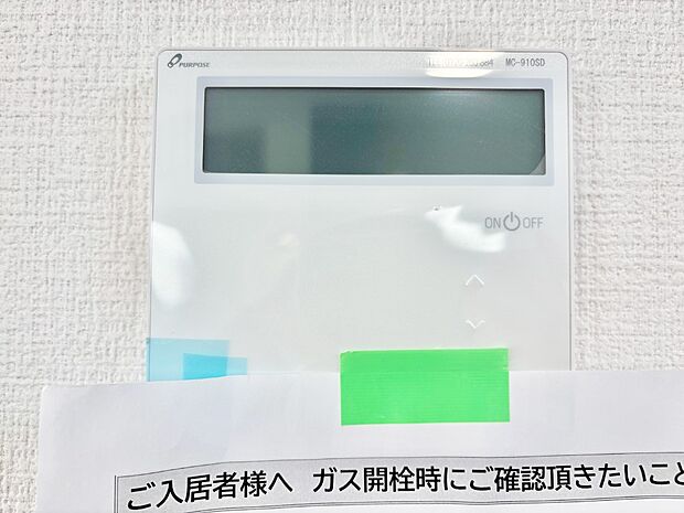 【床暖房リモコン】床暖房付きで冬もポカポカ。ご家族の憩いのスペースになりますね。
